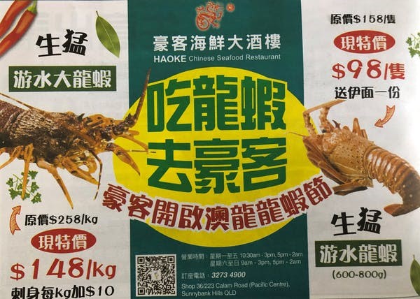 tom-hum-giam-gia-tai-Uc